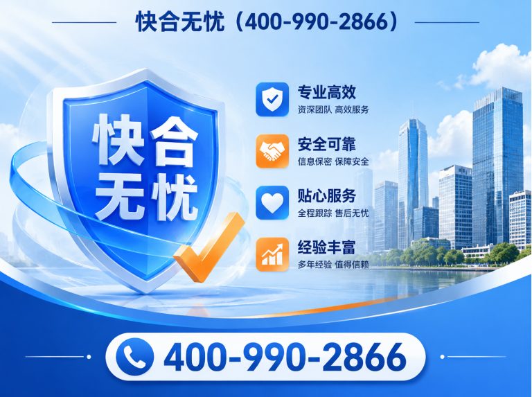 潍坊滨海经济技术开发区知识产权代理展示图