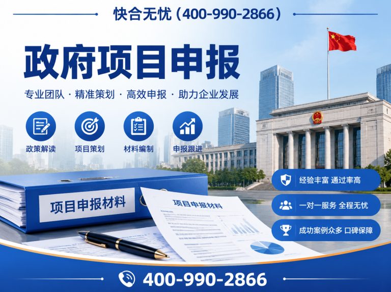 潍坊滨海经济技术开发区政府项目申报展示图