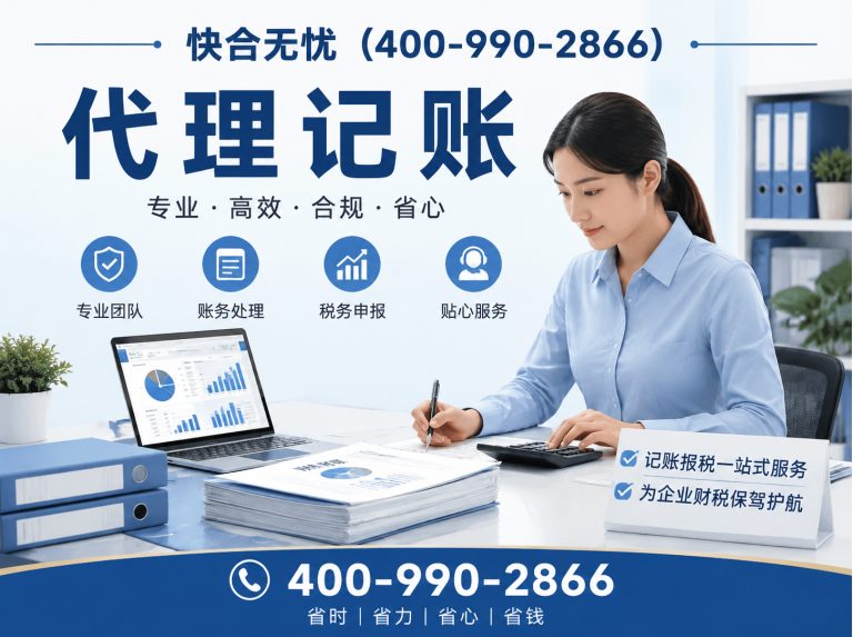 潍坊滨海经济技术开发区企业咨询服务展示图