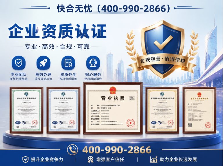 潍坊滨海经济技术开发区快合无忧展示图